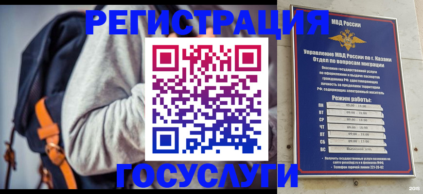 где прописаться в Сураже